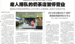 暗访新闻爆料怎么写内容,新闻爆料背后的真相披露