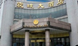 鞍山饭店爆料视频最新一期,揭秘惊人内幕