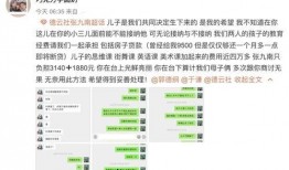 东谷最新爆料信息大全图片,图片揭秘事件全貌