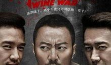 抢红完整版在线观看,热血激战，巅峰对决，在线观看完整版