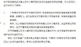 新闻调查爆料有奖励吗,揭秘背后的激励机制