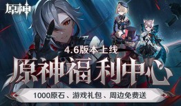 官方原神最新爆料,探索神秘新世界，揭开元素之力新篇章！