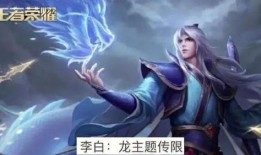 王者近期皮肤爆料表最新,揭秘最新皮肤爆料，潮流视觉盛宴即将来袭！