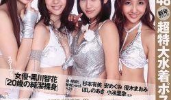 王牌黑料爆料视频大全集